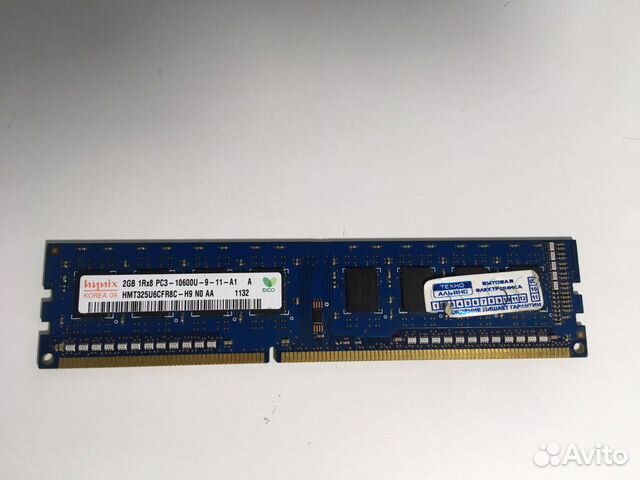 Оперативная память ddr3 2 gb