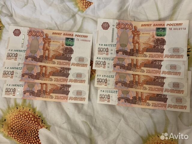 Купюры с красивыми номерами