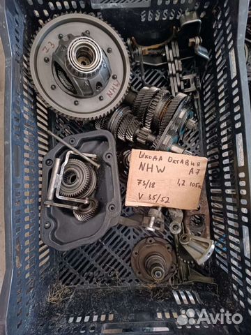 Коробка передач 5 ст Шкода Октавия А7 1,2 TSI