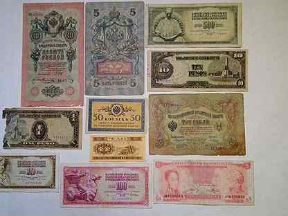 Коллекция старинных банкнот