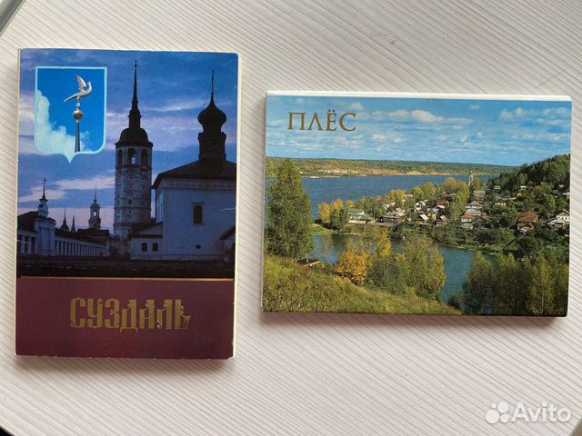 Открытки. Города России. 1990 год