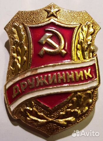 Фаркоп питер рф