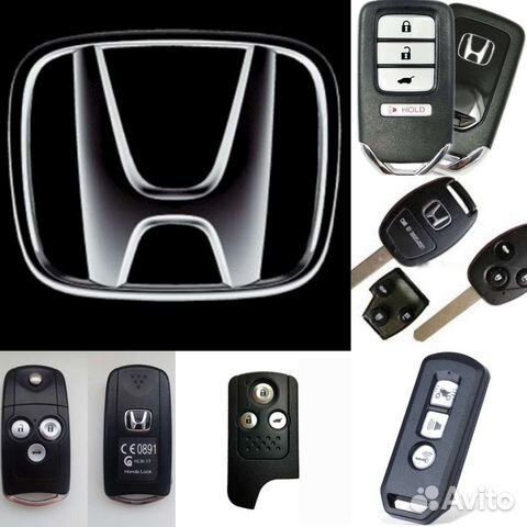 Ключи для Honda