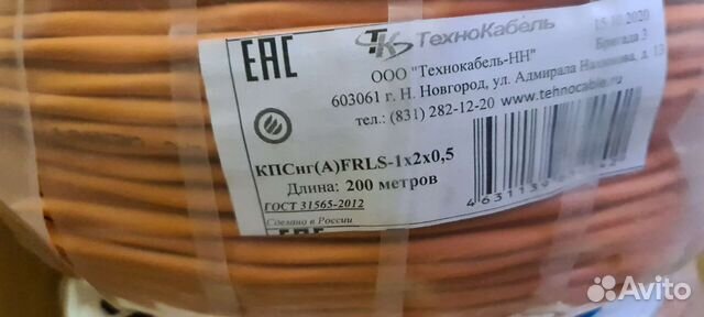 Кпснг а frls 1х2х0 5
