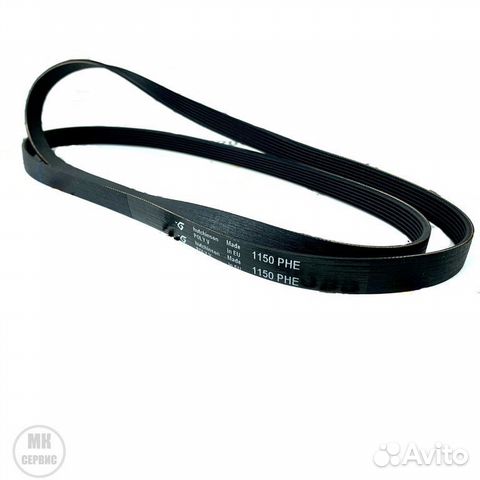 Ремень для стиральной машины 1150 H7