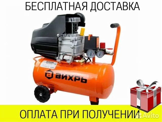 Компрессор кмп-240/50 / Вихрь (240л/мин)