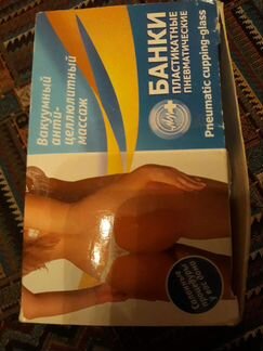 Массажеры для тела