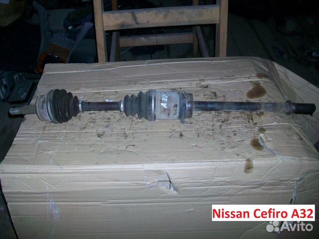 Привод на Nissan Cefiro (Ниссан Цефиро) A32