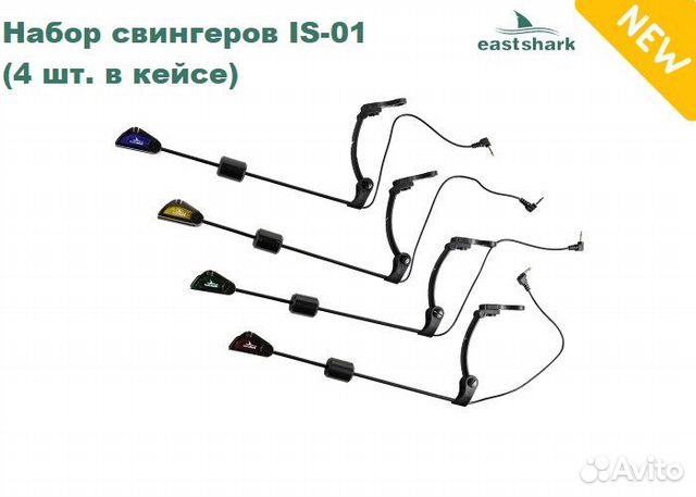 Набор свингеров EastShark IS-01 (4 шт. в кейсе)