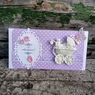 Конверты для денег