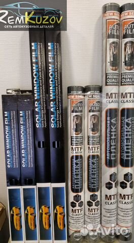 Автомобильная Пленка.Тонировочная. Любая В наличии