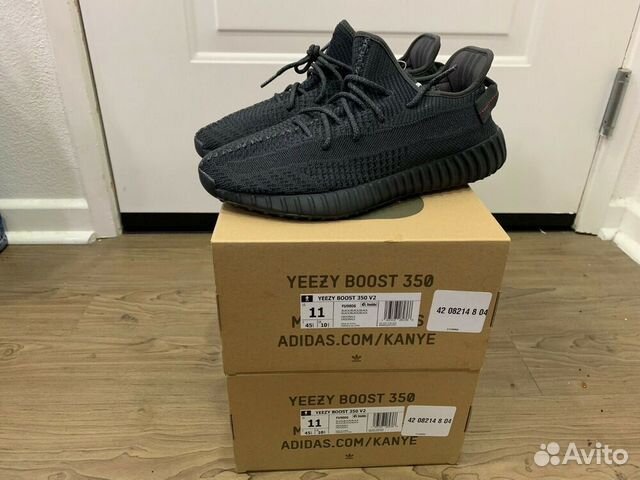 Adidas Yeezy Boos 350