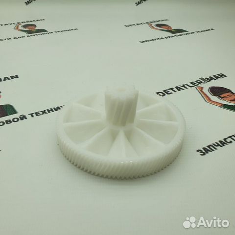 Шестерня мясорубки Braun