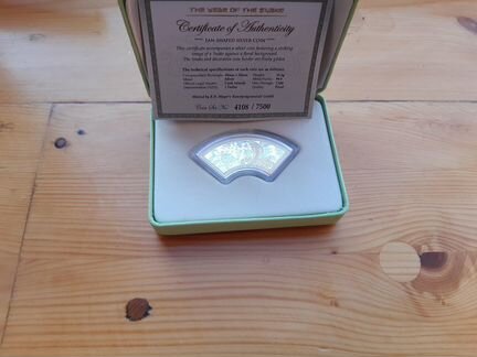 Серебро год Змеи/Пожарка/Бурятия/Башня Шухова