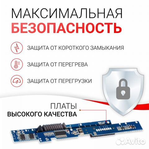 Аккумулятор Lenovo L09S6Y02 / L09M6Y02 / L09L6Y02