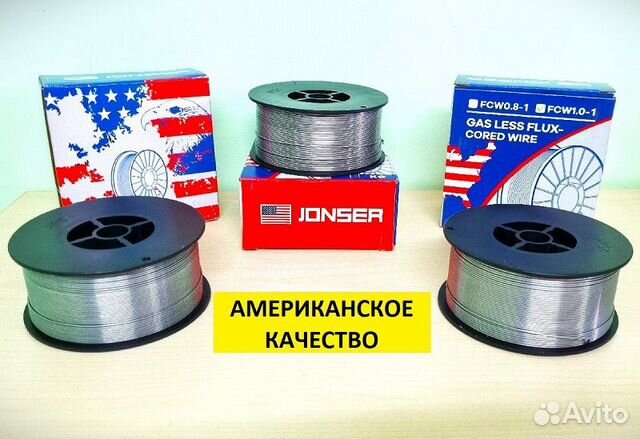 Проволока Флюсовая (без газа) jonser 1 кг