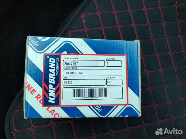 Термостат 254-2267, Perkins, CAT