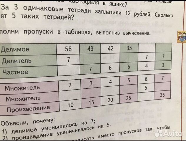 Репетитор математика