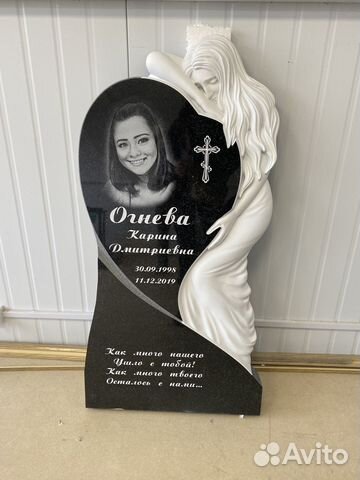 Изготовление памятников