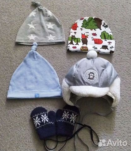 Шапки 44 46 р Цена за всё