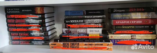 Книги новые