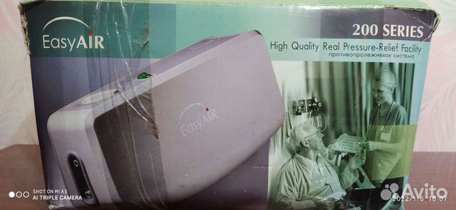 Противопролежневая система