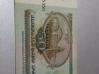 Банкнота бона 50 рублей 1992 г