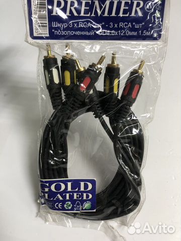 Кабель 3 RCA -3 RCA (тюльпан на тюльпан)