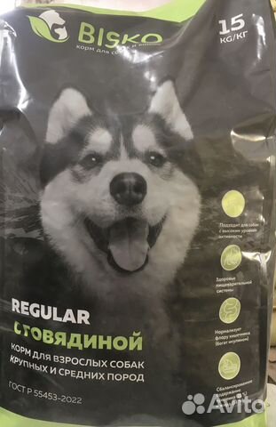 Премиальные корма для Собак и Кошек Биско