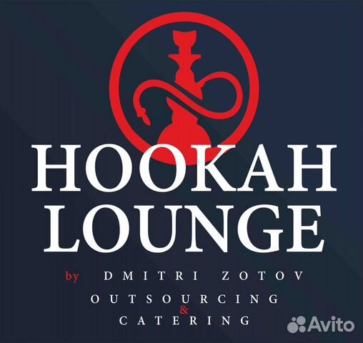 Аренда кальяна, Кальян на Дом, Доставка, Кейтеринг