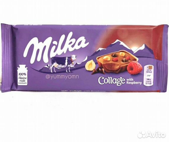 Milka надпись. Милка шоколад на 14 февраля. Вики шоу шоколадный челлендж. Реклама шоколада милка. Шоколадка в упаковке милка.