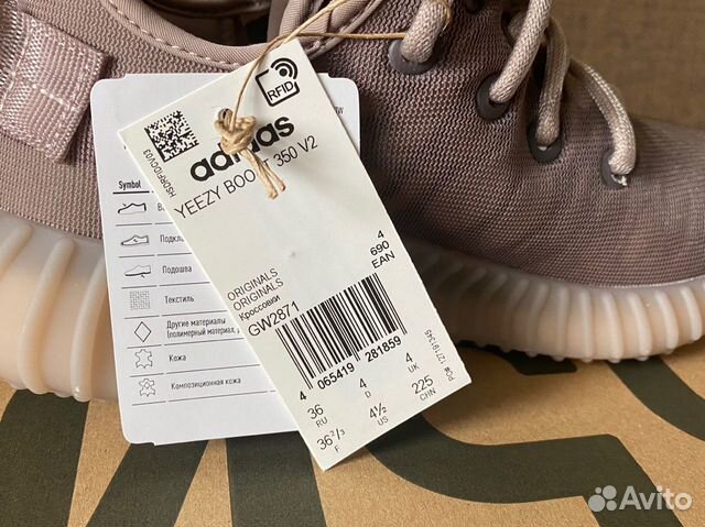 Yeezy Boost 350 Mono Mist