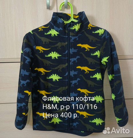 Вещи для мальчика 3-5 лет