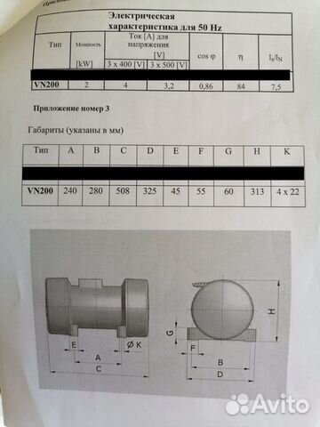 Вибратор европейского производства, новый