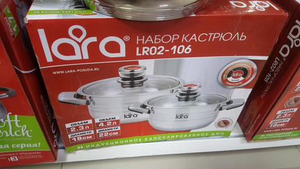 Набор посуды