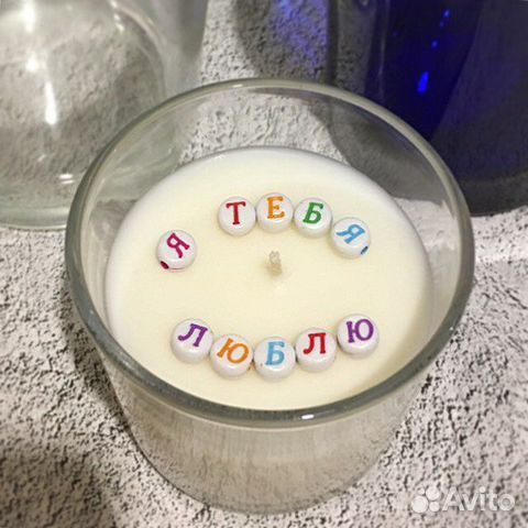 Свеча с тайным посланием/предсказанием