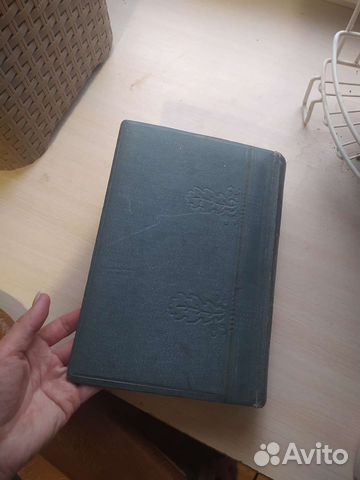 Альбом для фотографий СССР винтаж