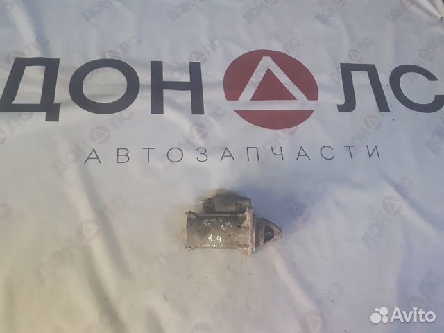 Форд фьюжен снятие стартера