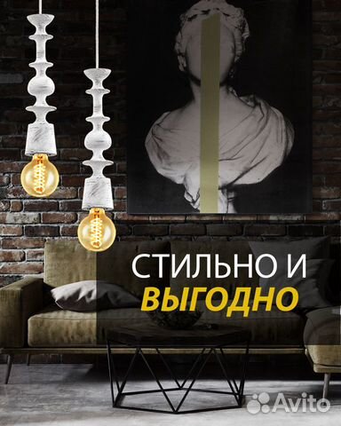 Стильный светильник Eglo Avoltri 49374 (подвесной)