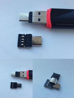 Адаптер USB2.0-Type C