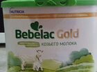 Смесь Bebelac Gold 2