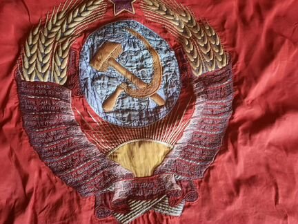 Знамя СССР
