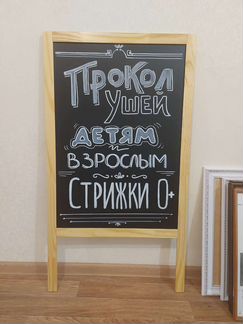 Роспись меловых досок