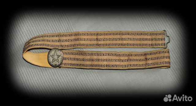 Парадный ремень офицерский СССР в отличном состоян