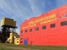Красноярский керамзитовый комбинат объявление продам