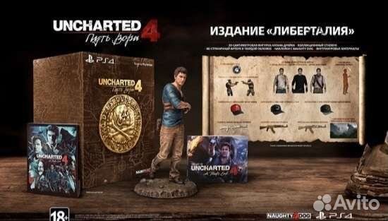 Цифровое издание uncharted 4 путь вора что входит