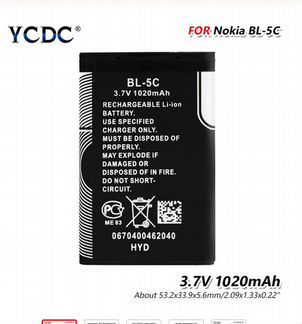 Аккумулятор BL-5C