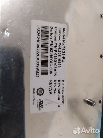 Клавиатура Lenovo G500 G505 G510 G700 G710