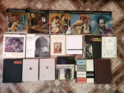 Книги по искусству 3