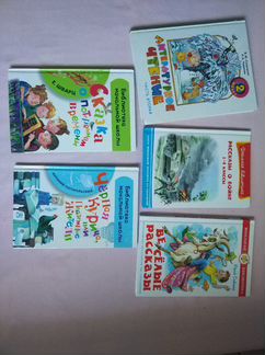 Детские книжки